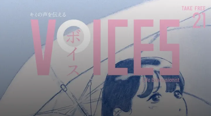 最新号