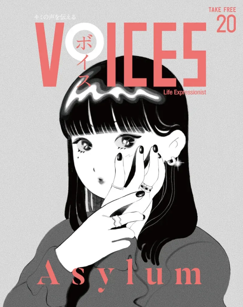 VOICES Vol.20